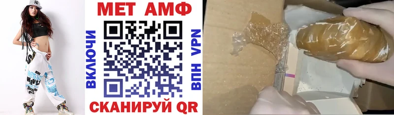 Amphetamine 97%  kraken рабочий сайт  Обоянь 