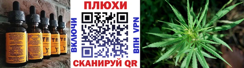 Canna-Cookies марихуана  даркнет сайт  ссылка на мегу как войти  Обоянь 