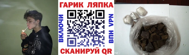 ГАШИШ Premium  площадка наркотические препараты  Обоянь 