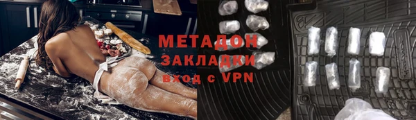 героин Горно-Алтайск