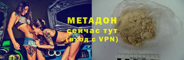 мет Гусиноозёрск