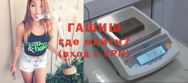 COCAINE Новозыбков