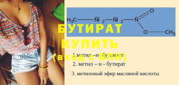 героин Горно-Алтайск