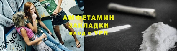 мефедрон VHQ Гусев