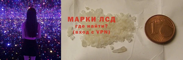 ALPHA PVP Горнозаводск