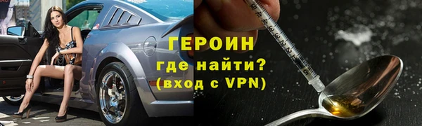 кокаин колумбия Михайловка