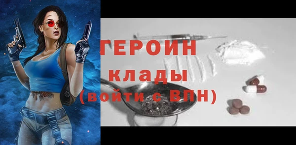 ALPHA PVP Горнозаводск