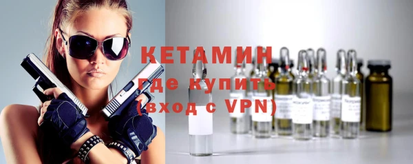 мет Гусиноозёрск