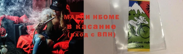 спиды Михайловск