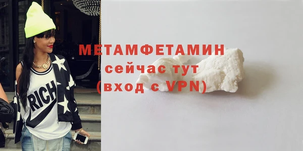 героин Горно-Алтайск