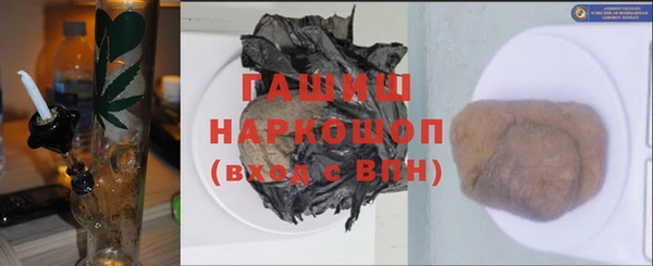 mdpv Гусь-Хрустальный