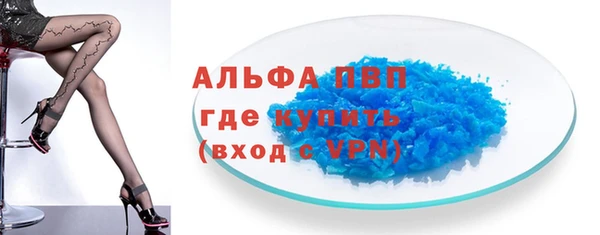 каннабис Горняк