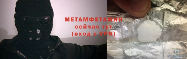 каннабис Горняк