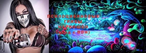 героин Горно-Алтайск