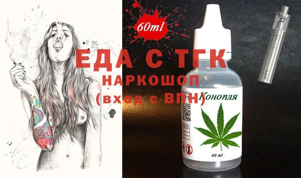 ALPHA PVP Горнозаводск