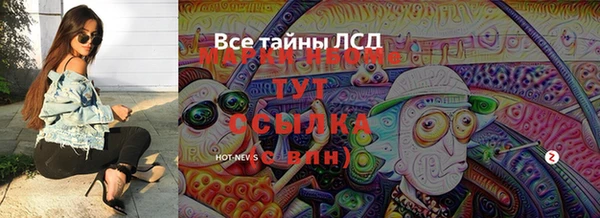mdpv Гусь-Хрустальный