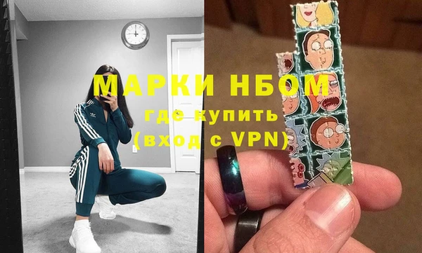 mdpv Гусь-Хрустальный