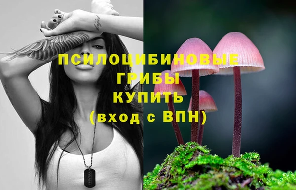 героин Горно-Алтайск
