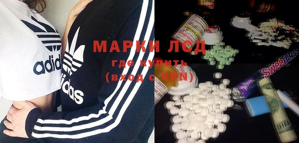 кристаллы Мегион