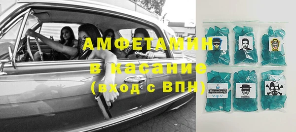 героин Горно-Алтайск