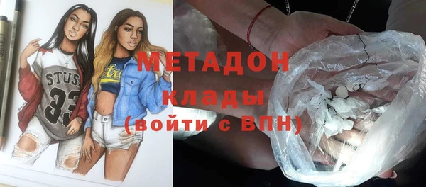 COCAINE Новозыбков