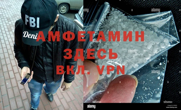 мефедрон VHQ Гусев