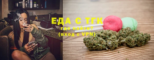 mdpv Гусь-Хрустальный