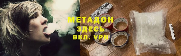 каннабис Горняк