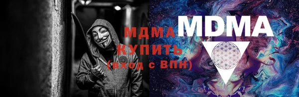 ALPHA PVP Горнозаводск