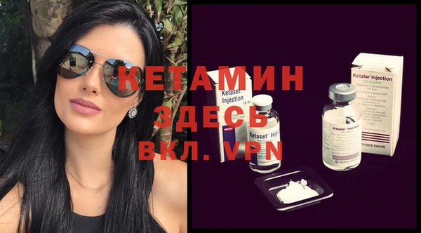 кристаллы Медногорск