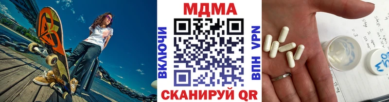 MDMA молли Обоянь