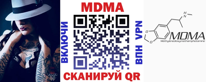 МДМА crystal  darknet официальный сайт  Обоянь 