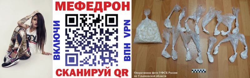 МЯУ-МЯУ мяу мяу  МЕГА ссылка  Обоянь  где купить наркоту 