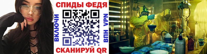 Первитин пудра  купить закладку  Обоянь 