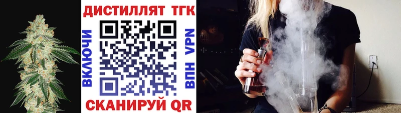 Дистиллят ТГК гашишное масло  Обоянь 